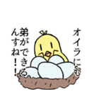 テバサキ君スタンプ（個別スタンプ：31）