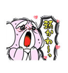 孫かわ！マルじいちゃん（個別スタンプ：11）
