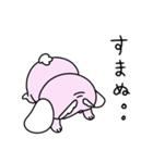 孫かわ！マルじいちゃん（個別スタンプ：16）