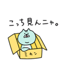 孫かわ！マルじいちゃん（個別スタンプ：17）