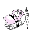 孫かわ！マルじいちゃん（個別スタンプ：22）