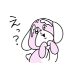 孫かわ！マルじいちゃん（個別スタンプ：26）