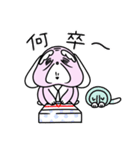 孫かわ！マルじいちゃん（個別スタンプ：39）