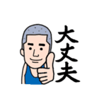 やまさきのともちよ vol.2（個別スタンプ：7）