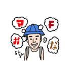 やまさきのともちよ vol.2（個別スタンプ：12）