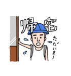 やまさきのともちよ vol.2（個別スタンプ：13）