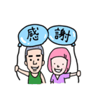 やまさきのともちよ vol.2（個別スタンプ：17）