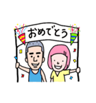 やまさきのともちよ vol.2（個別スタンプ：18）