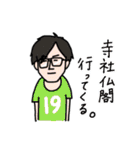 やまさきのともちよ vol.2（個別スタンプ：19）