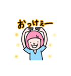 やまさきのともちよ vol.2（個別スタンプ：22）