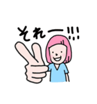 やまさきのともちよ vol.2（個別スタンプ：23）