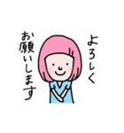 やまさきのともちよ vol.2（個別スタンプ：27）