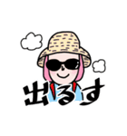 やまさきのともちよ vol.2（個別スタンプ：29）