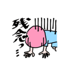 やまさきのともちよ vol.2（個別スタンプ：30）
