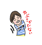 やまさきのともちよ vol.2（個別スタンプ：37）