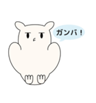 フクロウっぽいスタンプ Vol.2（個別スタンプ：3）