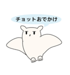 フクロウっぽいスタンプ Vol.2（個別スタンプ：10）