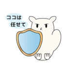 フクロウっぽいスタンプ Vol.2（個別スタンプ：17）