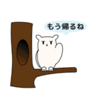 フクロウっぽいスタンプ Vol.2（個別スタンプ：26）