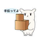 フクロウっぽいスタンプ Vol.2（個別スタンプ：29）