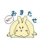 はむラビット物語（個別スタンプ：9）