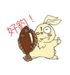はむラビット物語（個別スタンプ：31）