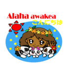 Hawaiian Family Vol.5  Alohaな気分 2（個別スタンプ：38）