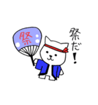 学生ねこ(電気) β（個別スタンプ：14）