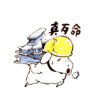 Sheep A-fu (ver.3)（個別スタンプ：5）