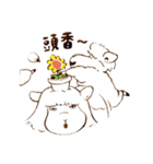 Sheep A-fu (ver.3)（個別スタンプ：11）