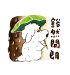 Sheep A-fu (ver.3)（個別スタンプ：26）