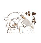 Sheep A-fu (ver.3)（個別スタンプ：27）