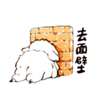 Sheep A-fu (ver.3)（個別スタンプ：30）