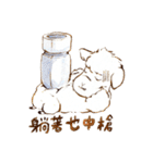 Sheep A-fu (ver.3)（個別スタンプ：39）