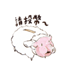 Sheep A-fu (ver.3)（個別スタンプ：40）