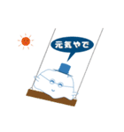 ふわっとさんの日常（関西弁）（個別スタンプ：7）