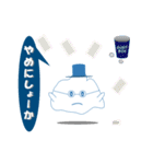 ふわっとさんの日常（関西弁）（個別スタンプ：8）
