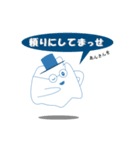 ふわっとさんの日常（関西弁）（個別スタンプ：12）