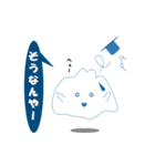 ふわっとさんの日常（関西弁）（個別スタンプ：13）