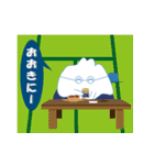 ふわっとさんの日常（関西弁）（個別スタンプ：20）