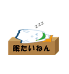 ふわっとさんの日常（関西弁）（個別スタンプ：23）