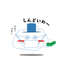ふわっとさんの日常（関西弁）（個別スタンプ：26）