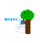 ふわっとさんの日常（関西弁）（個別スタンプ：31）