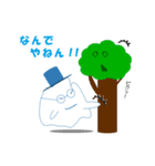 ふわっとさんの日常（関西弁）（個別スタンプ：32）