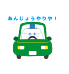 ふわっとさんの日常（関西弁）（個別スタンプ：34）