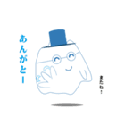 ふわっとさんの日常（関西弁）（個別スタンプ：35）