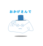ふわっとさんの日常（関西弁）（個別スタンプ：36）
