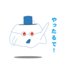 ふわっとさんの日常（関西弁）（個別スタンプ：37）