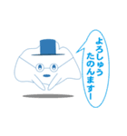 ふわっとさんの日常（関西弁）（個別スタンプ：40）
