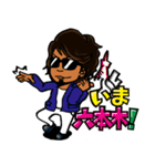 ハッピーバースデイ会長（個別スタンプ：4）